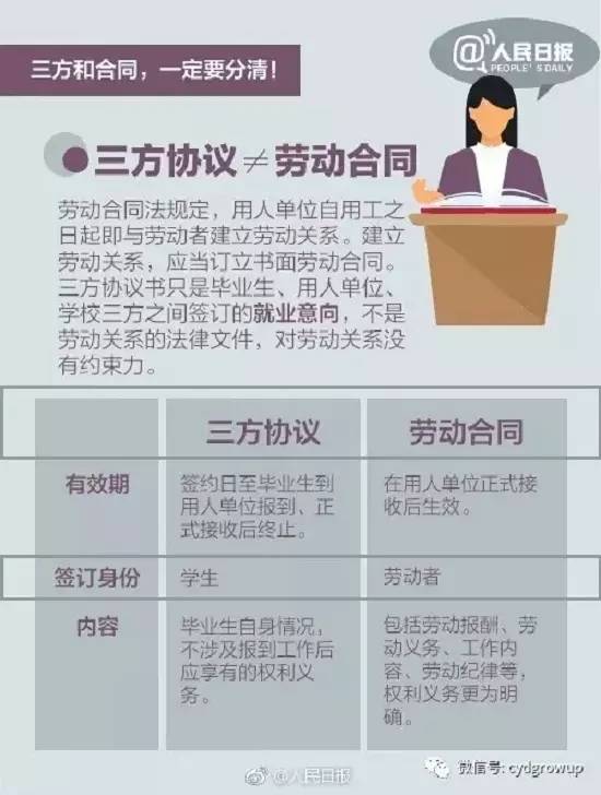 2025新澳门好彩免费资料大全|的情释义解释落实