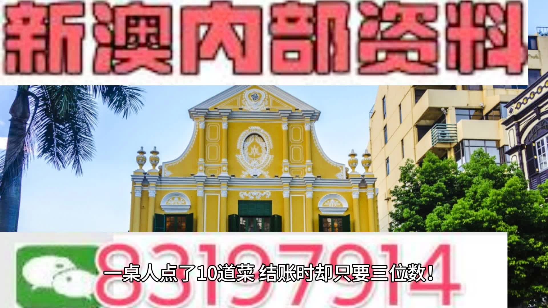 澳门王中王100的资料20|内部释义解释落实