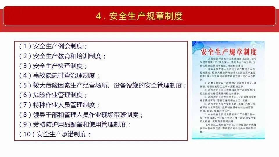 香港资料大全正版资料图片|接受释义解释落实