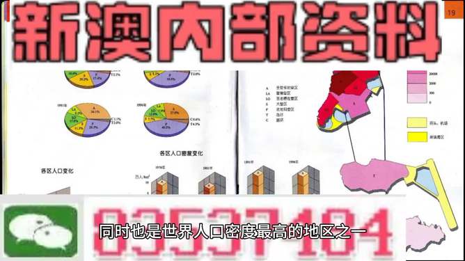 新澳门精准资料大全管家资料|谋略释义解释落实