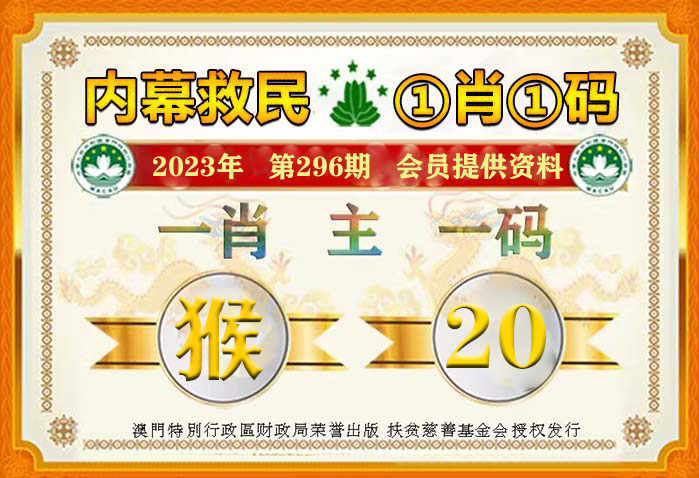 澳门一肖一码100%期期精准/98期|清新释义解释落实