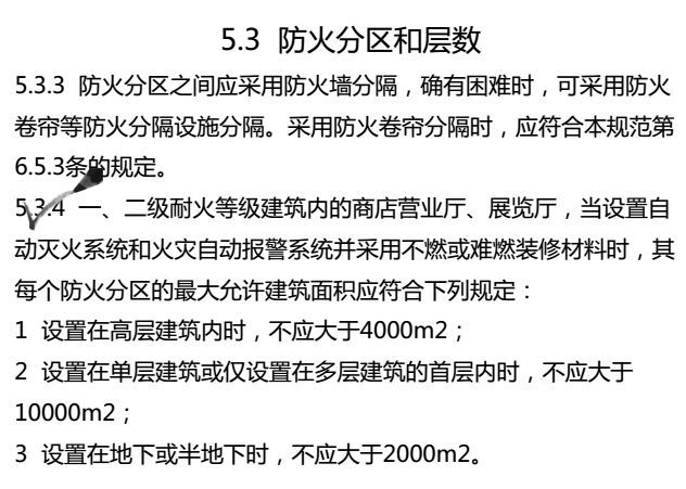 澳门一码一肖一恃一中354期|彻底释义解释落实