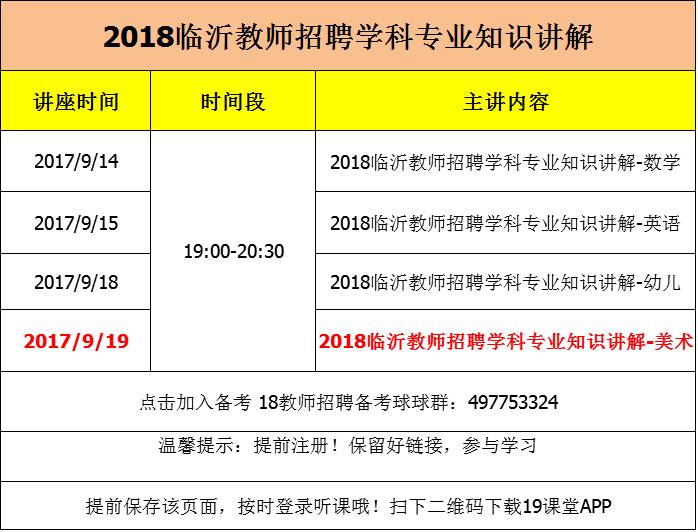 2025澳门特马今晚开奖93|筹谋释义解释落实