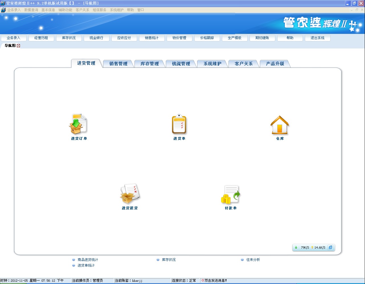 管家婆的资料一肖中特46期|专项释义解释落实