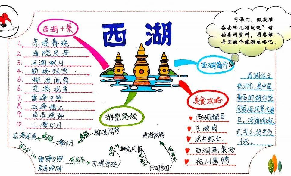 新澳天天开奖资料大全旅游攻略|压力释义解释落实