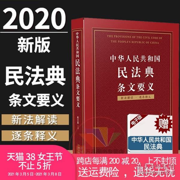 新澳正版资料免费提供|探索释义解释落实