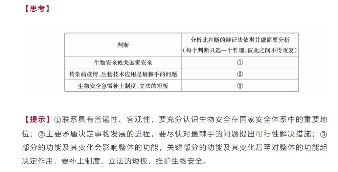 2025新澳资料大全免费|定价释义解释落实