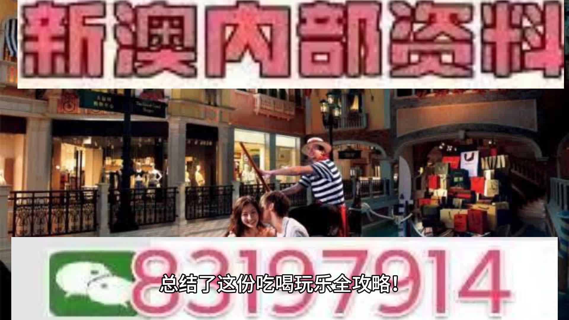 新澳门今晚开特马开奖结果124期|教育释义解释落实