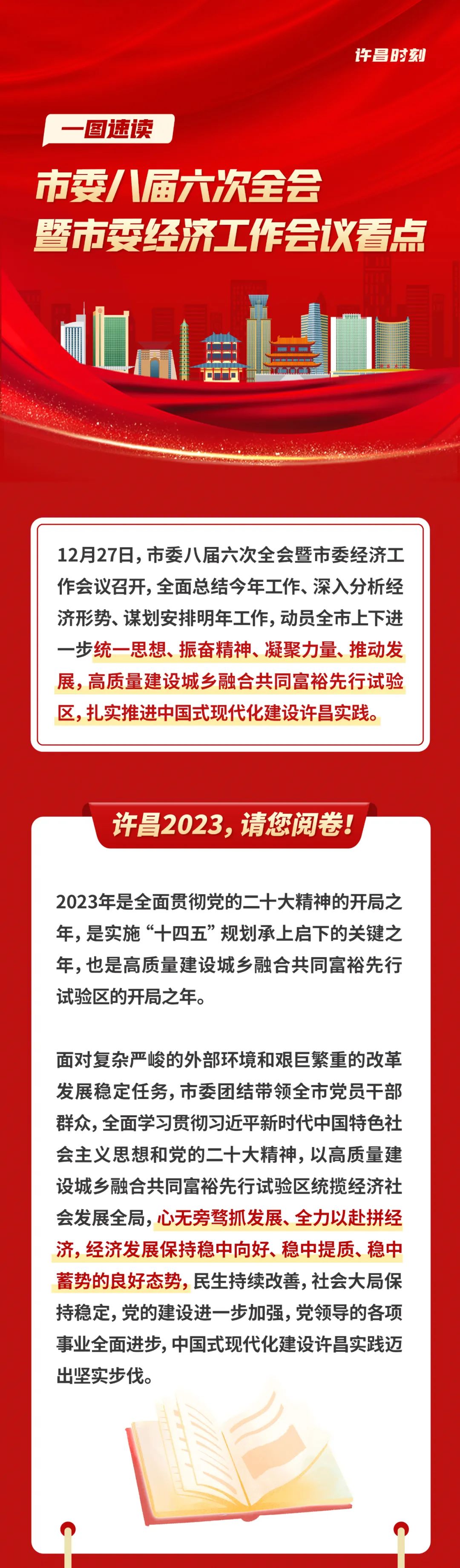 2025年一肖一码一中一特|评估释义解释落实