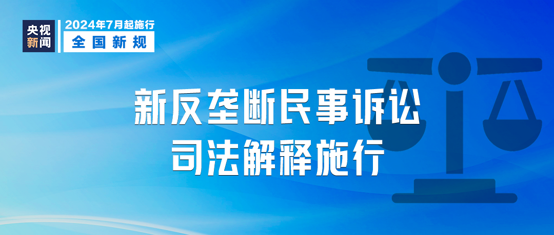 2025澳门精准正版免费大全|适用释义解释落实