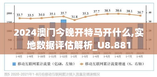 2025新澳门今晚开特马直播|坚决释义解释落实