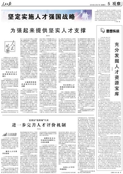 2025年澳门历史记录|探讨释义解释落实