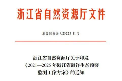 2025年正版资料免费大全下载|生态释义解释落实