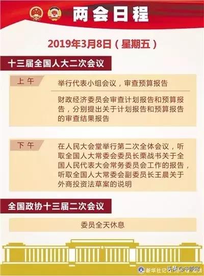 2025年天天彩精准资料|量入释义解释落实