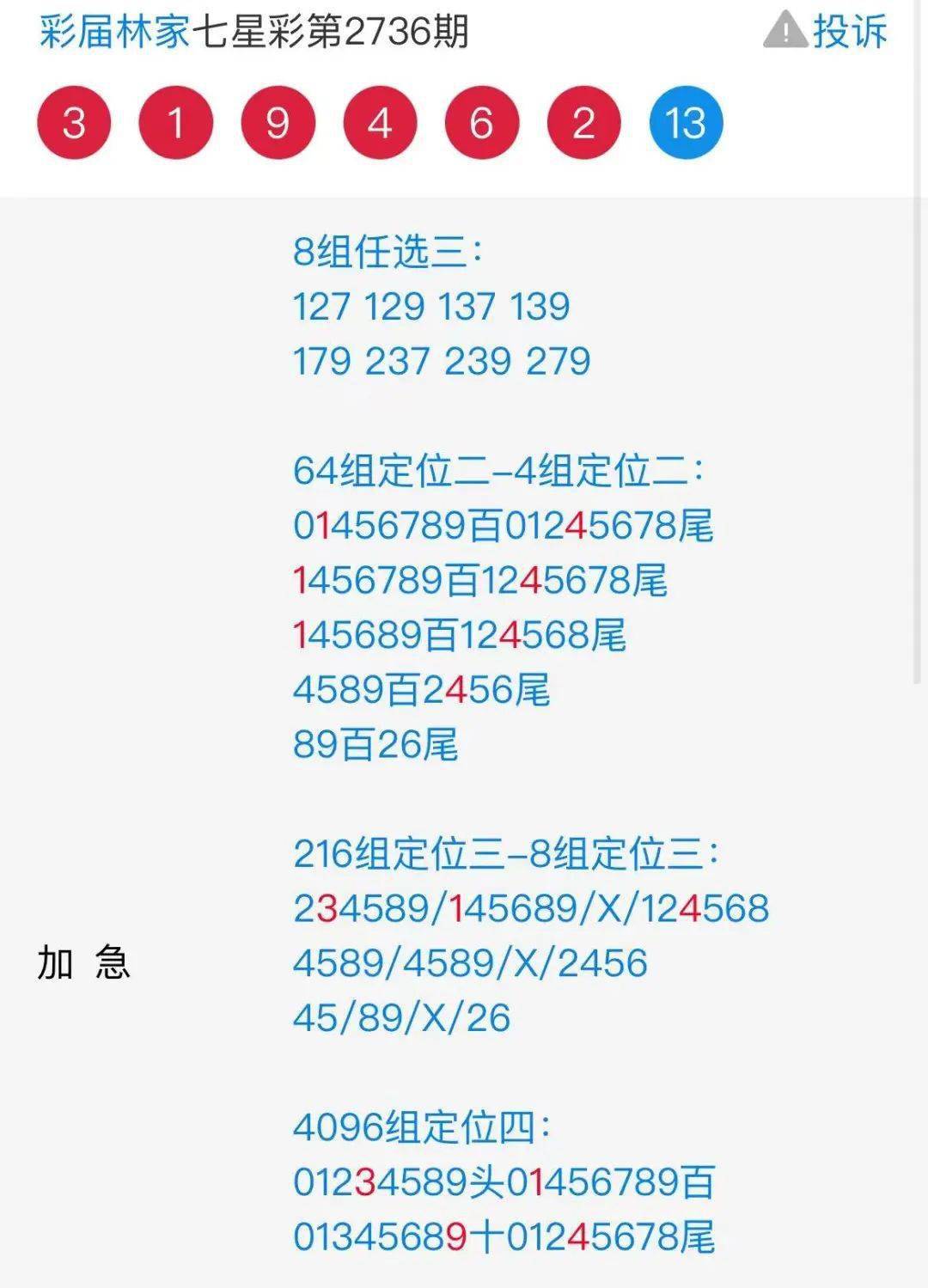 7777788888王中王开奖网址|接受释义解释落实