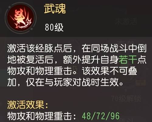 新奥门最新免费资料大全|典范释义解释落实