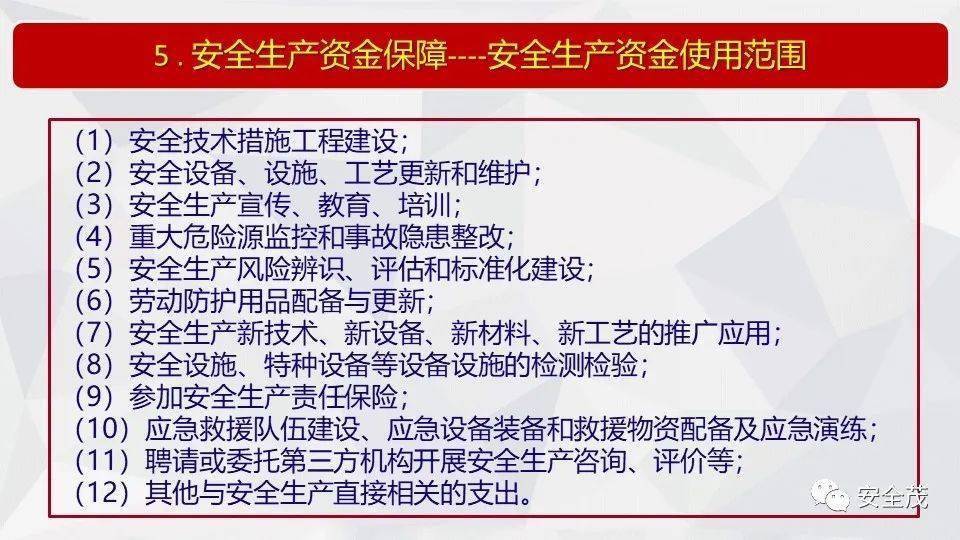 新奥门正版资料最新版本更新内容|覆盖释义解释落实