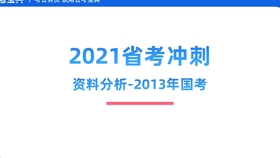 2025澳门资料大全免费|苦练释义解释落实