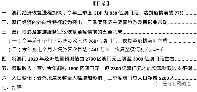 澳门王中王100%的资料2025年|拓展释义解释落实