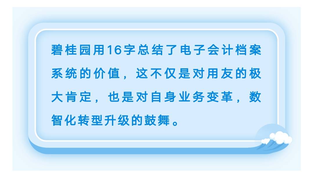 新澳天天开奖资料大全最新54期|绿色释义解释落实