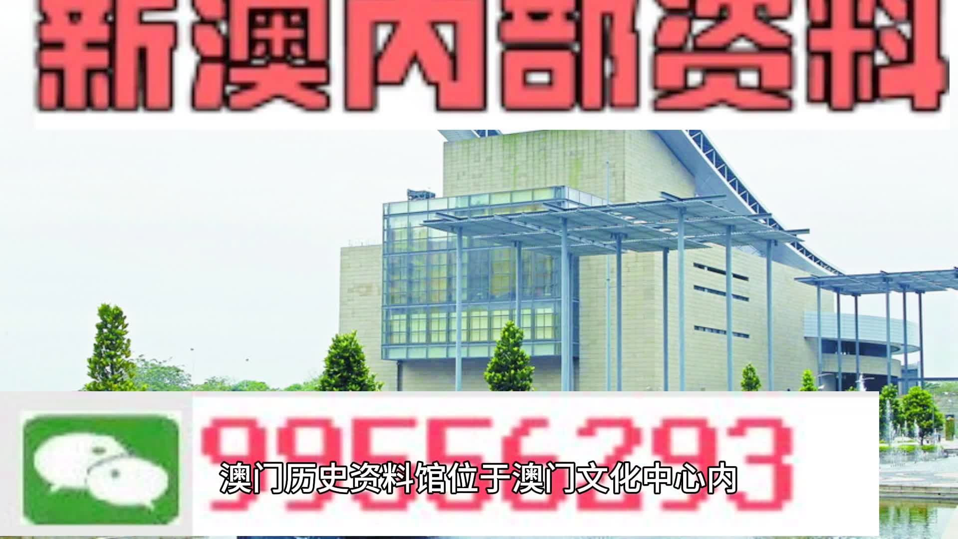 新澳门资料大全正版资料2025|百战释义解释落实