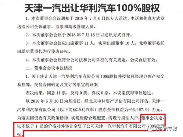 一码一肖100%精准|行之释义解释落实