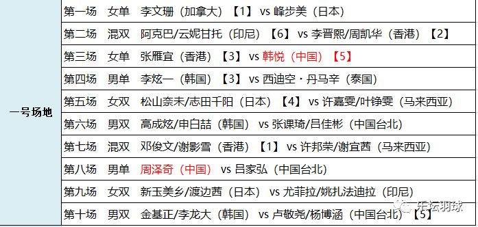 今晚澳门特马开什么今晚四不像|裁定释义解释落实