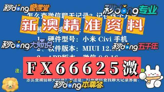 2025澳门特马今晚开奖图纸|布局释义解释落实