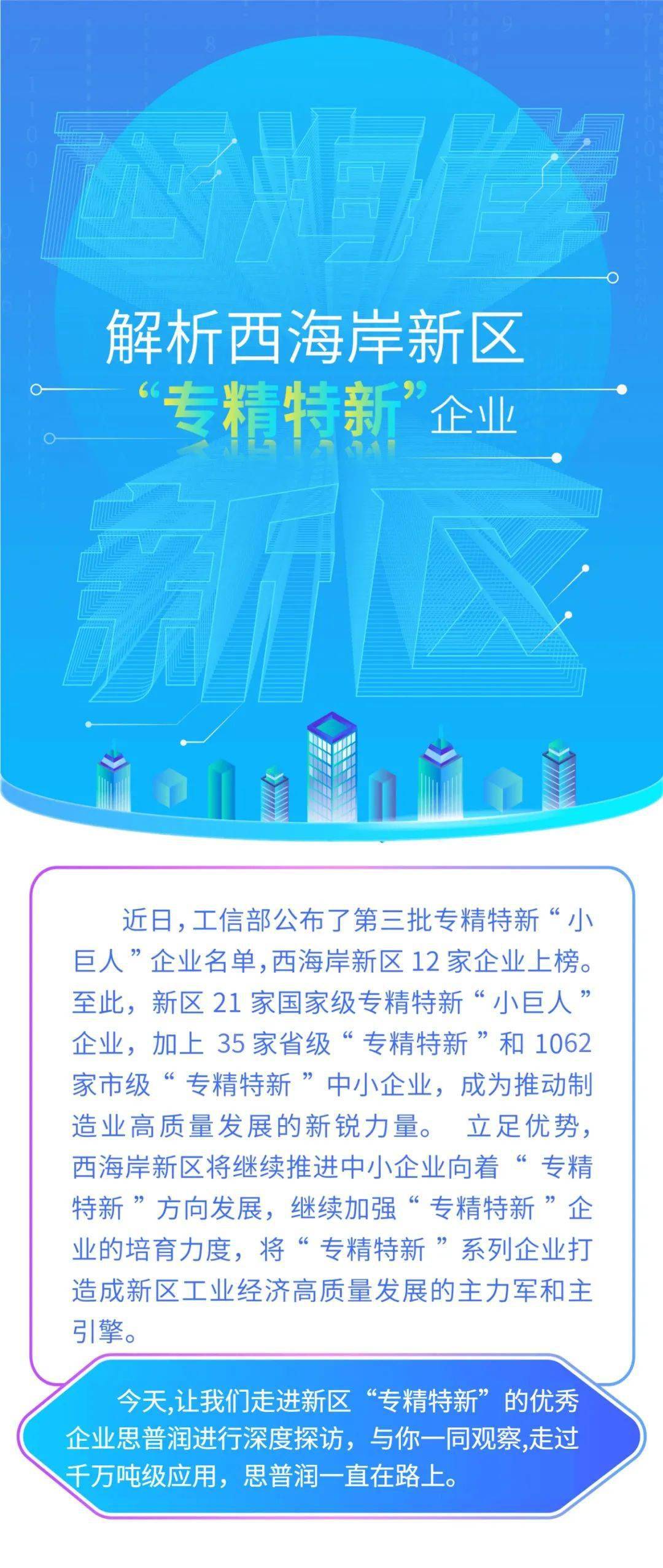 2025澳门特马今晚开什么|形象释义解释落实