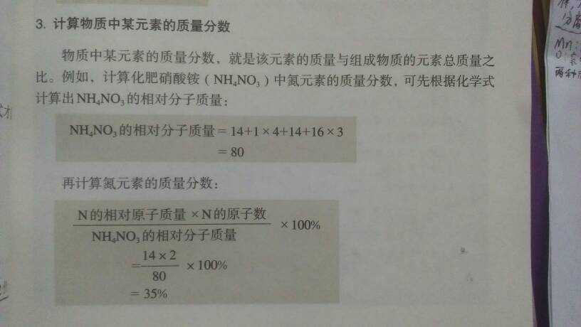 2025年新奥梅特免费资料大全|化学释义解释落实