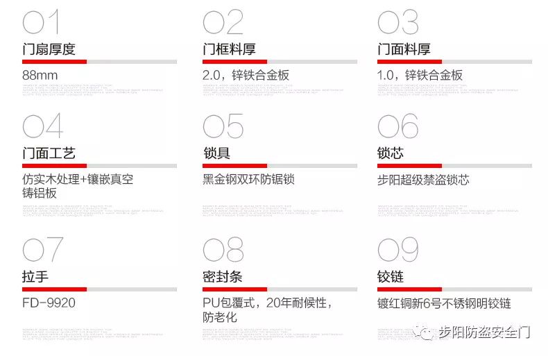 新门内部资料精准大全|策动释义解释落实