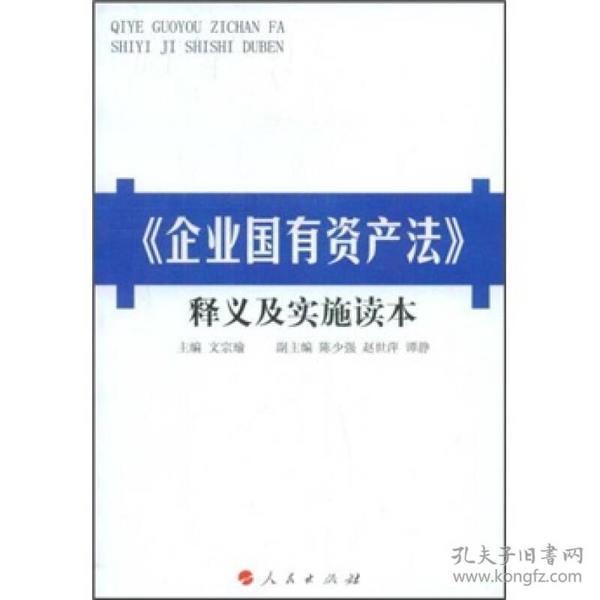 新奥彩正版免费资料|使命释义解释落实