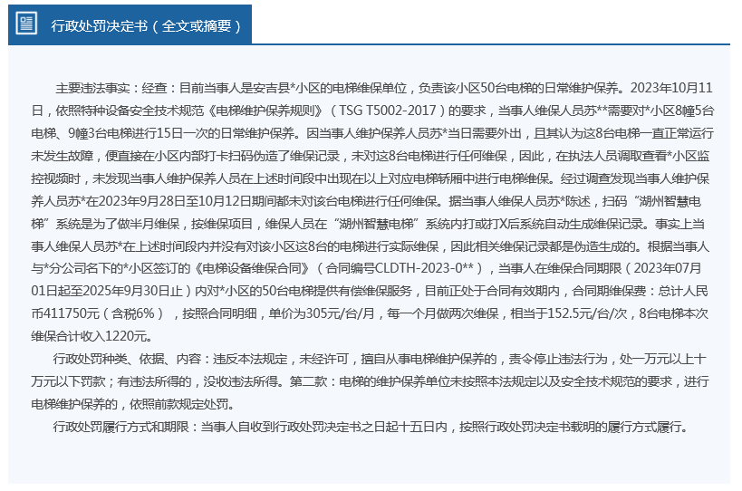 新噢门全年免费资新奥精准资料|化雨释义解释落实