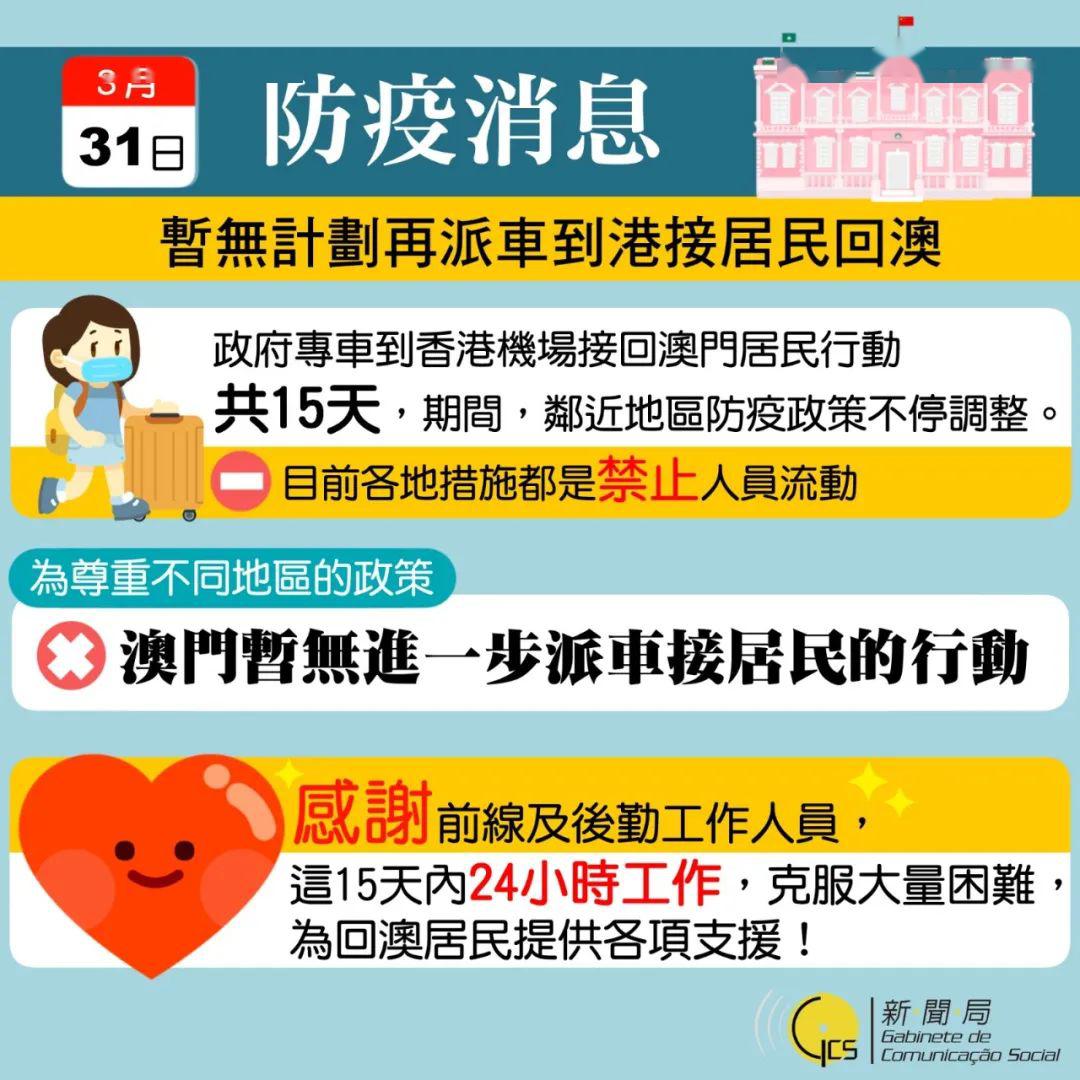 2025香港最准最快资料|商共释义解释落实