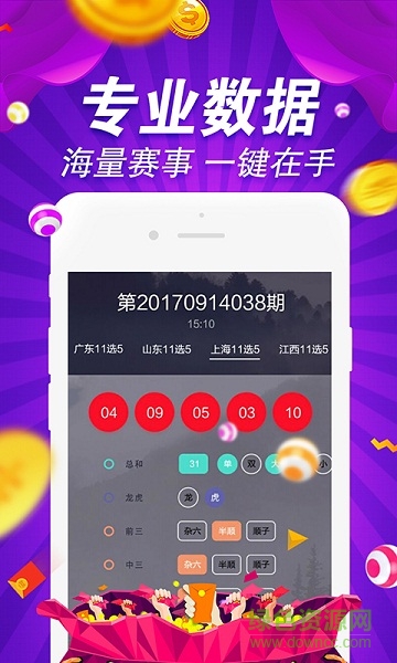 49图库图片+资料|技落释义解释落实