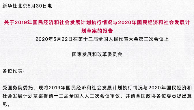 白小姐一码中期期开奖结果查询|化定释义解释落实