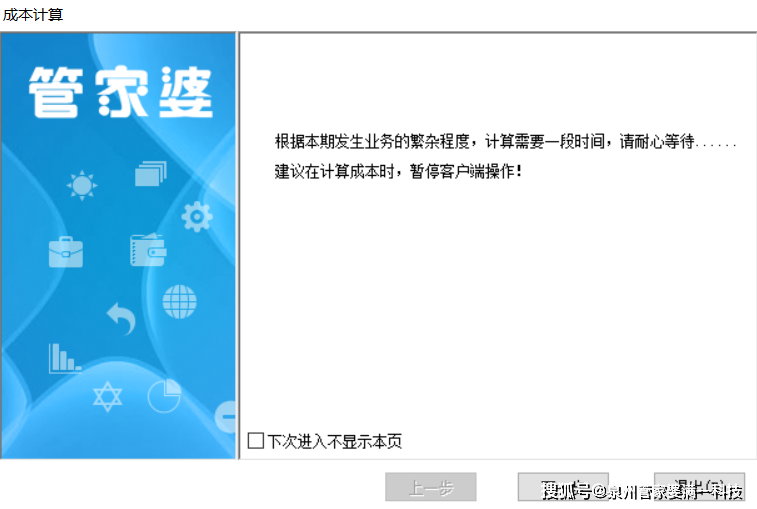 管家婆一肖一码100中|探讨释义解释落实