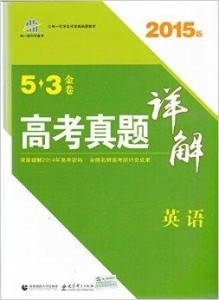 澳门资料大全正版资料2025年免费|速效释义解释落实