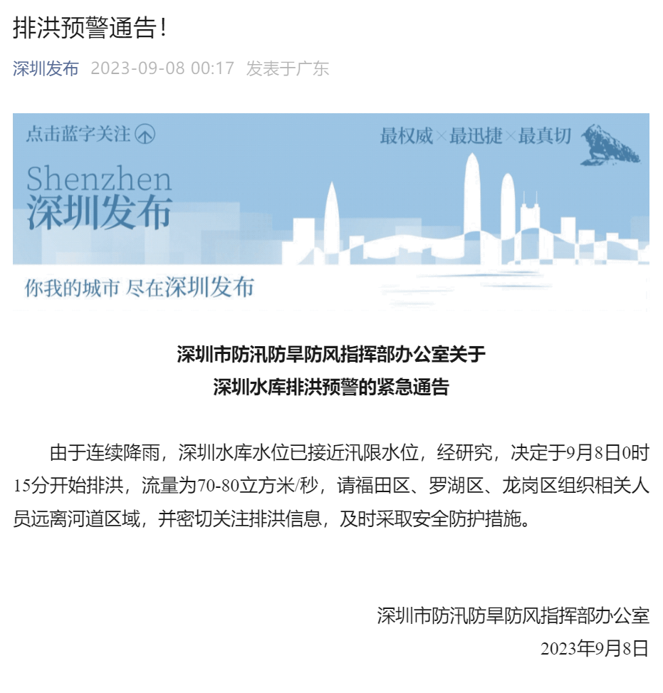 2025新奥历史开奖记录香港|迁移释义解释落实