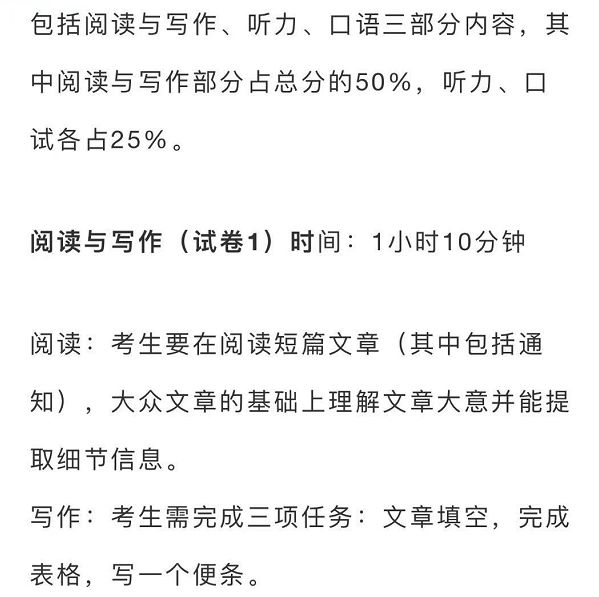 2O24年免费奥门马报资料|长项释义解释落实