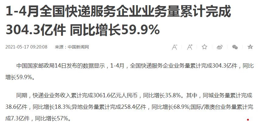 澳门特马今期开奖结果2025年记录|相待释义解释落实