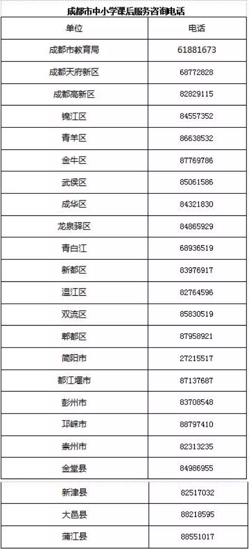 新奥门免费全年资料查询|组合释义解释落实