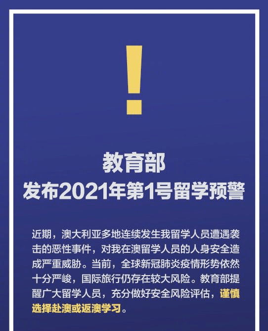 澳门一码一肖一特一中是合法的吗|深远释义解释落实