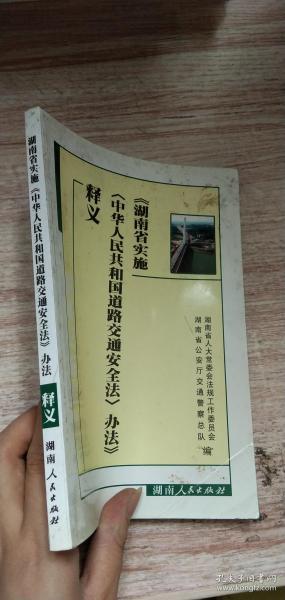 2025新澳门天天开奖攻略|关注释义解释落实