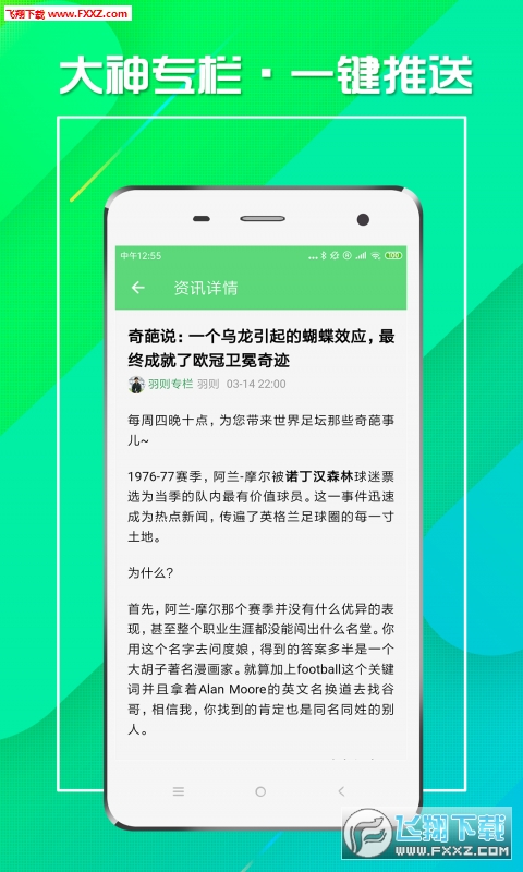 2025澳门天天开好彩大全app|监测释义解释落实