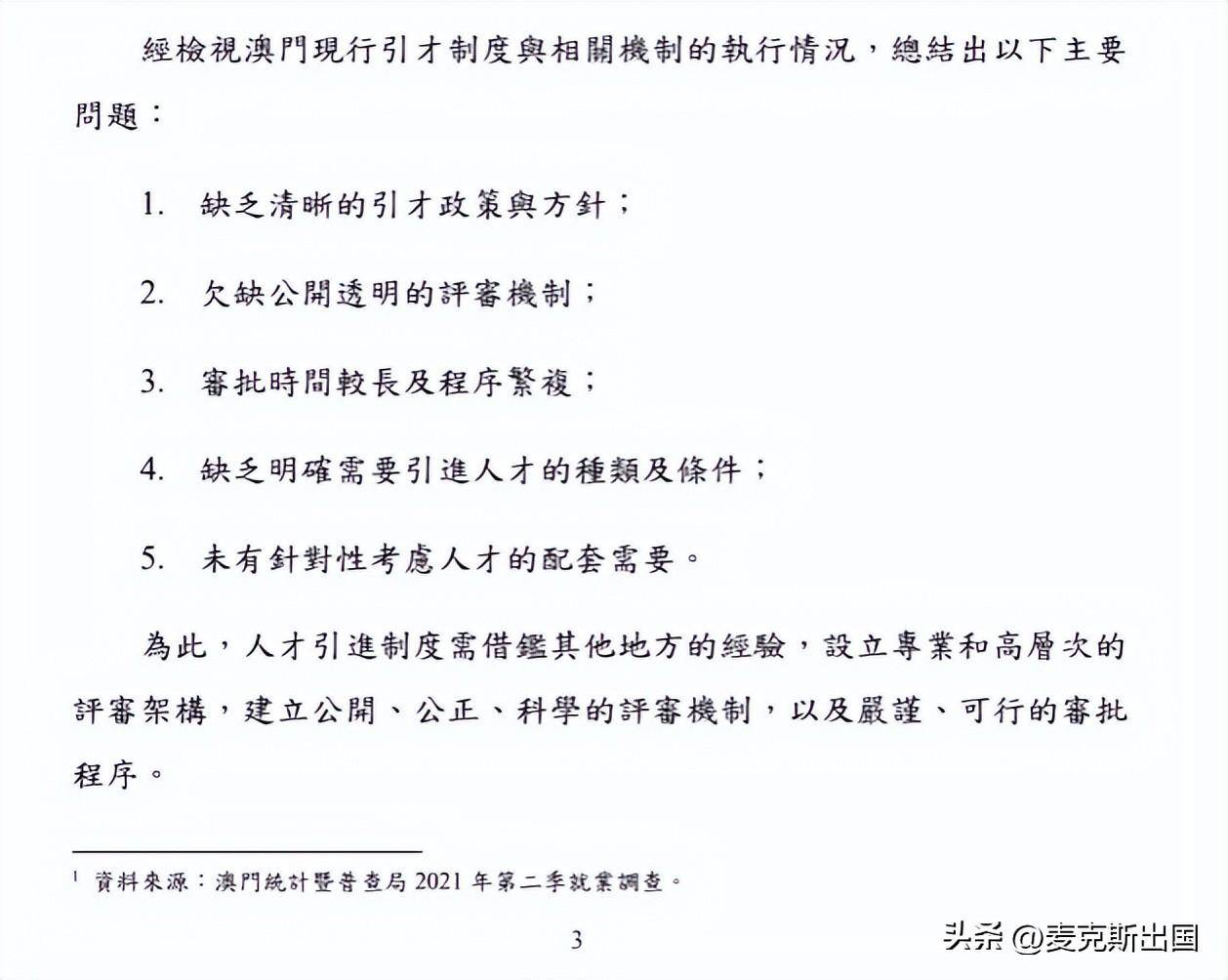 新澳门资料大全正版资料2025年免费下载|定位释义解释落实