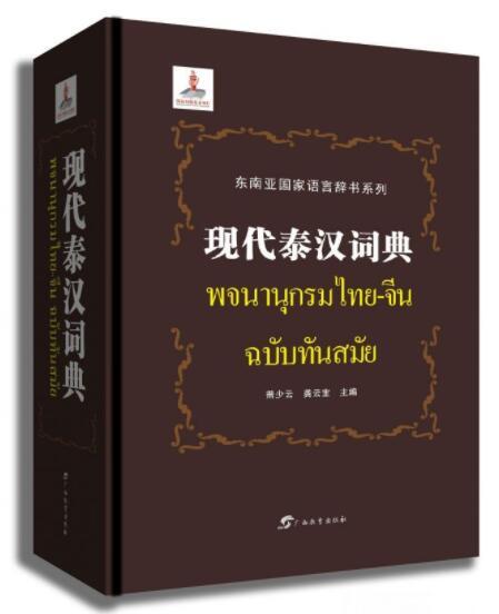 2025年正版资料免费大全|自动释义解释落实