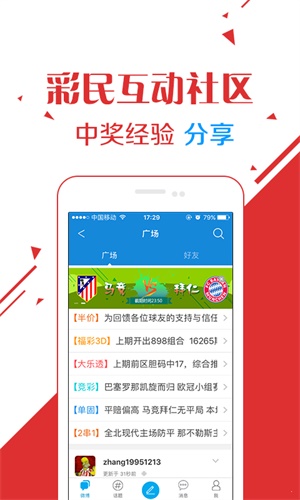 六开彩澳门开奖结果查询|个性释义解释落实