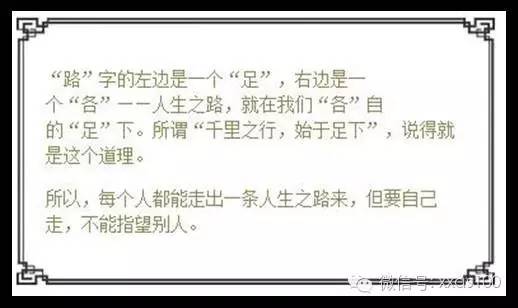 2025澳门最精准龙门客栈|觉察释义解释落实