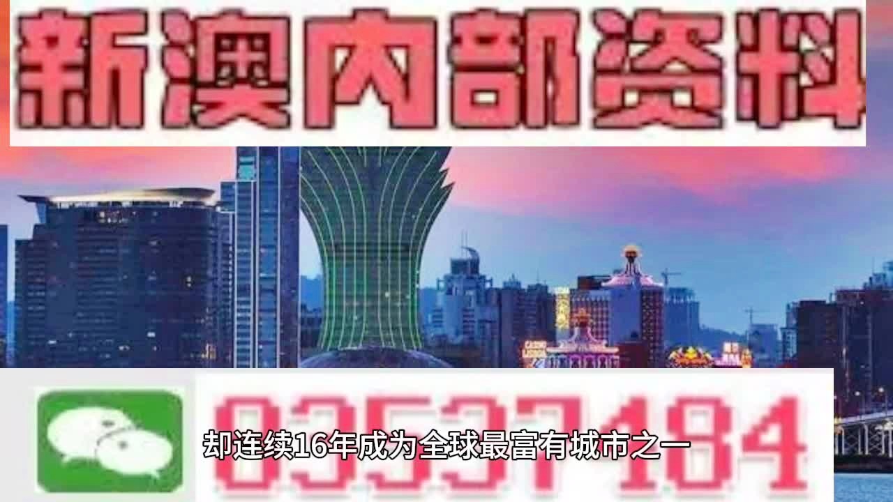 新澳资彩长期免费资料|公司释义解释落实